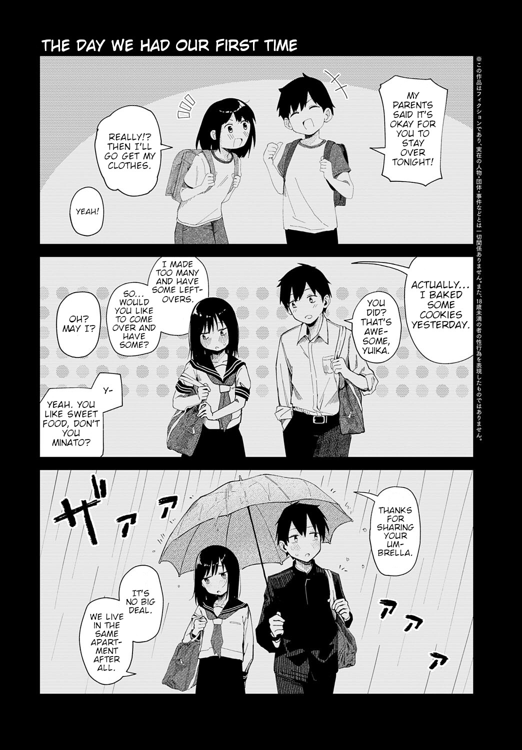Hentai Manga Comic-The Day We Had Our First Time-Read-1